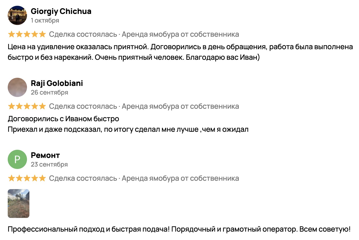 Бурение отверстий для установки столбов забора